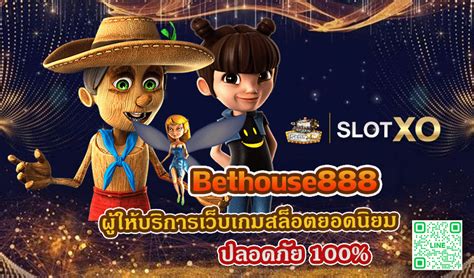 bethouse888|bethouse888 เว็บสล็อตออนไลน์ชั้นเลิศที่ใครต่อใครก็ชอบ.